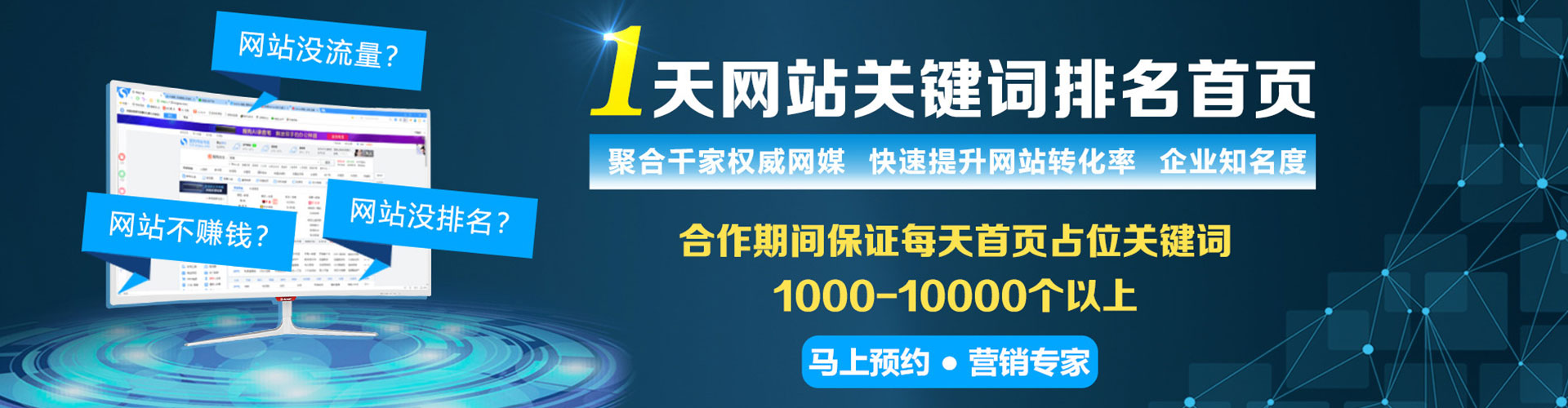 思茅百度竞价排名
