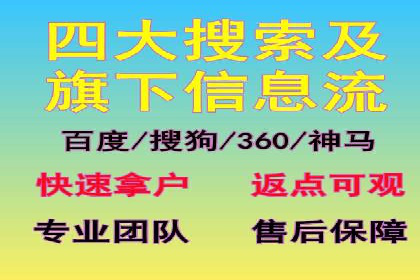 信息流广告代运营公司案例解析：策略与效果