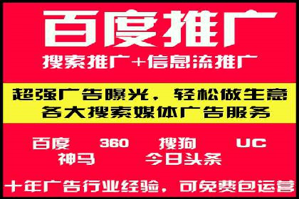 探索SEM竞价推广的未来趋势及发展前景